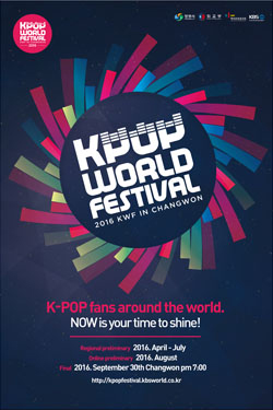 K-POP World Festival 2016