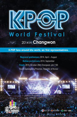 K-POP World Festival 2014